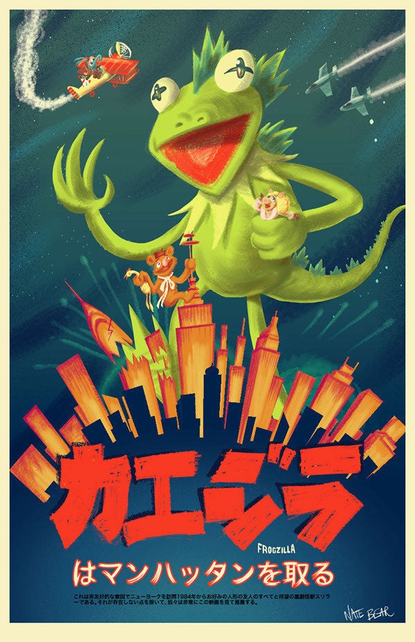 Frogzilla Print